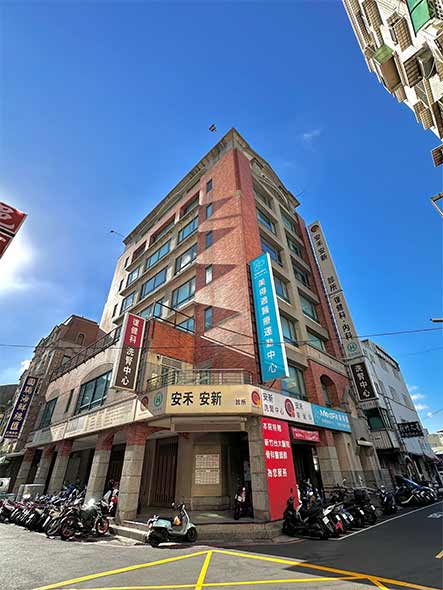 安禾安新診所外觀 安禾安新診所外觀